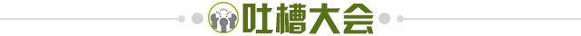 开云权威入口-【夜读】曼联危机时刻太阳报来添乱，博格巴奋起反击