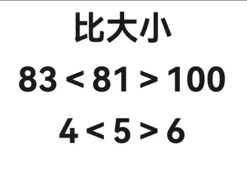 开云品牌-官方已正式通过83-81-100不等式,并将其申请专利